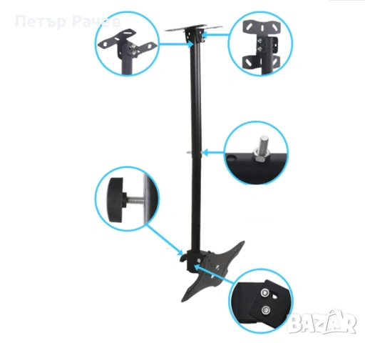 Висяща ТВ стойка за таван 14–42 инча TV STOIK-10, снимка 5 - Стойки, 3D очила, аксесоари - 53997834