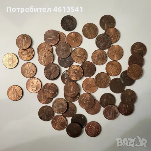 Лот по еди цент 51 броя