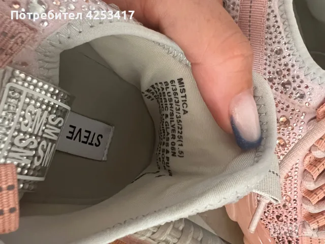 Маратонки Steve Madden, снимка 6 - Детски маратонки - 55657397