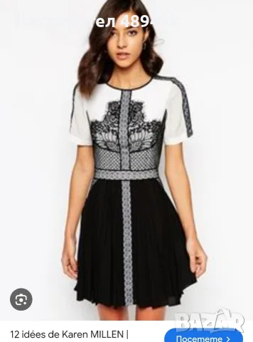 Рокля Karen Millen 