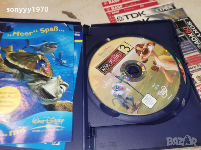 HAKUNA MATATA X2DVD 1706261945L1, снимка 3 - DVD филми - 54947213