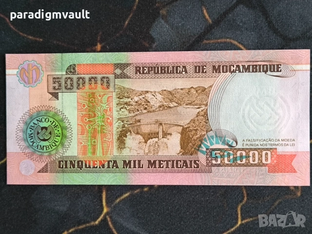 Банкнота - Мозамбик - 50 000 метикаи UNC | 1993г., снимка 2 - Нумизматика и бонистика - 54383632