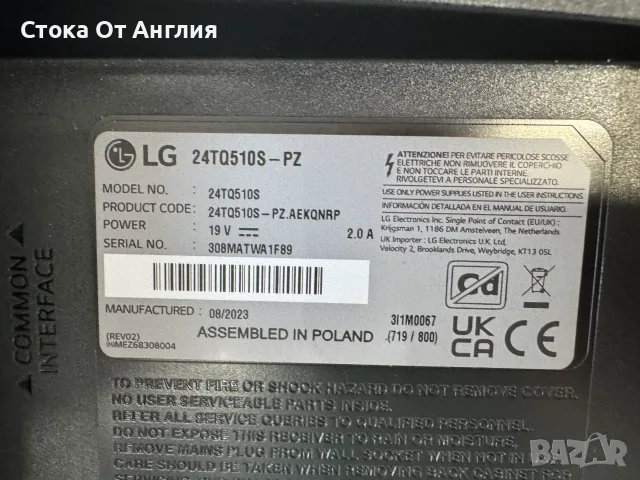 Телевизор - LG 24 inch /Smart / A20, снимка 8 - Телевизори - 51602983