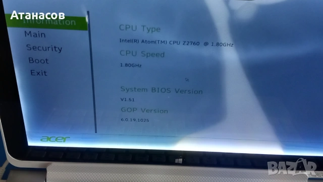 Зарядно ADP-18TB A + Acer Iconia W510 KD1 - 20€, снимка 15 - Таблети - 54621903