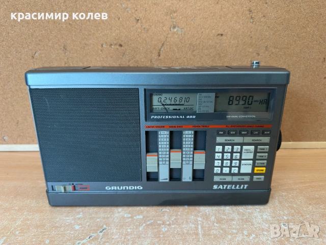 радиоприемник "GRUNDIG SATELLIT 400 Profesional"