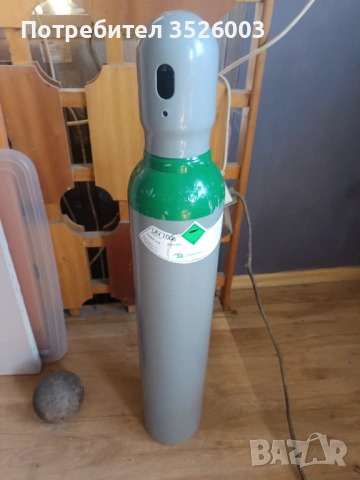 Нова бутилка за газ Аргон 8л