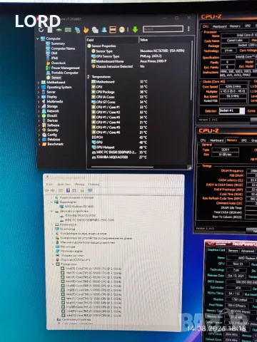 Геймърски i5 10500, RX 6600 8GB, RAM 16GB DDR4 3200, снимка 7 - Геймърски - 55252071