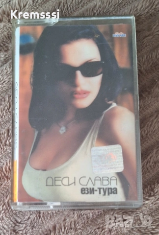 Деси Слава ‎– Ези-Тура/Оригинална аудио касета