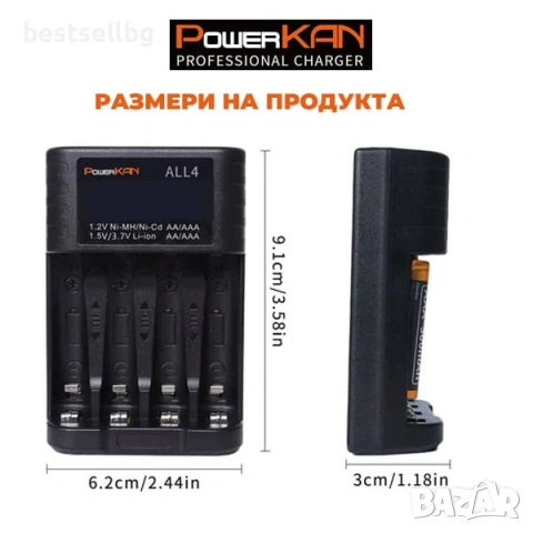 Бързо интелигентно зарядно за батерии 18650 16340 14500 26650 3.7V Li-ion AA AAA 1.2V Ni-MH USB C, снимка 5 - Друга електроника - 54367140