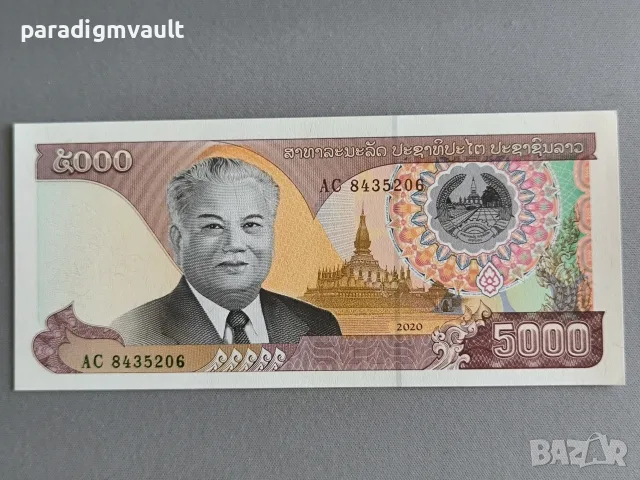 Банкнота - Лаос - 5000 кип UNC | 2020г.