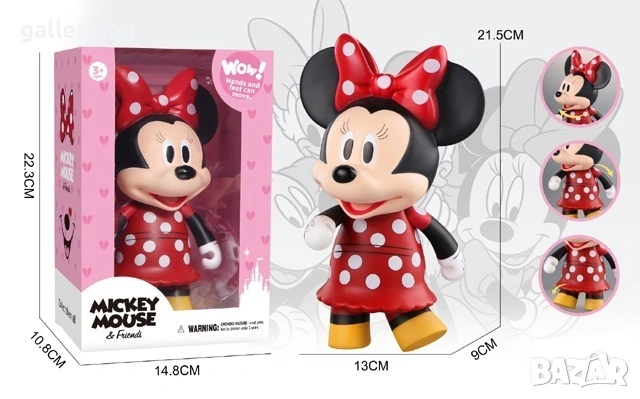 Фигура Minnie Mouse / Мини Маус – 21.5 см с подвижни ръце и крака