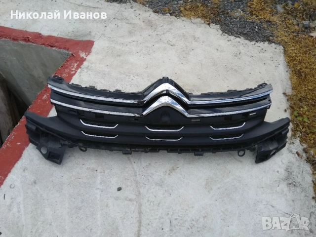 Маска броня