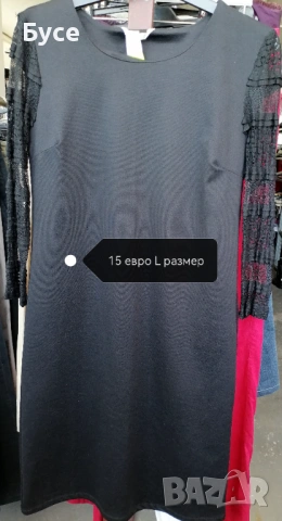 Дамски рокли, поли, панталонии блузи, снимка 13 - Рокли - 54475848