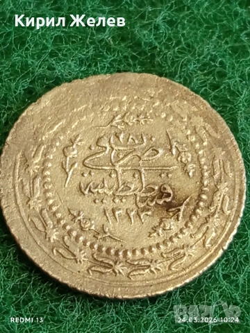 Сребърна монета 60 пари 1223/28г. Османска Империя Султан Махмуд втори Константинопол 52709, снимка 8 - Нумизматика и бонистика - 53956608