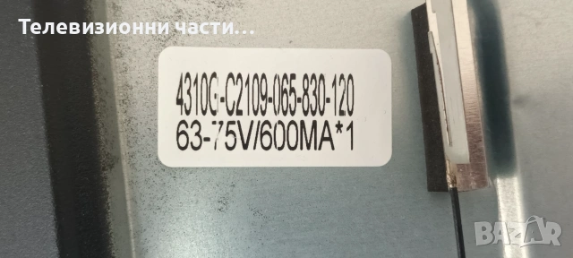 NEO LED-43FST2 FHD SMART TV с дефектен екран CC430LV1D, снимка 6 - Части и Платки - 55057904