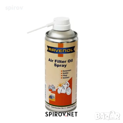Спрей RAVENOL Air Filter Oil Spray 0.400 л.