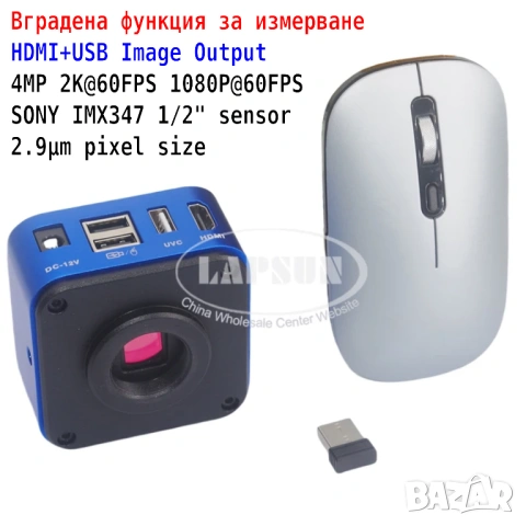 2K 60FPS 1080p 60FPS Lapsun IMX347 1/2" sensor HDMI USB 2.9μm pixel дигитална камера микроскоп SMD