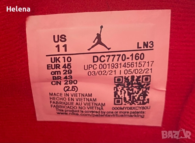 Маратонки Nike Air Jordan не е оригинал ни размер 45, снимка 5 - Маратонки - 55118583