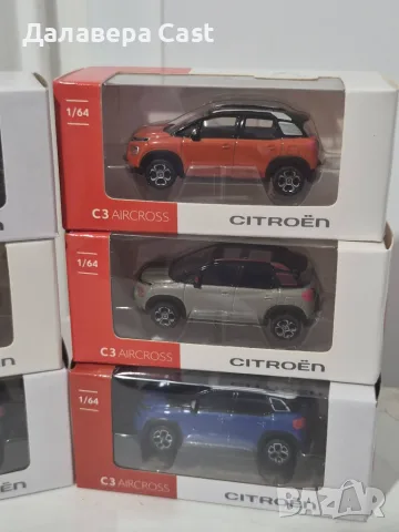 1/64 Lot 6 броя Citroen C3 Aircross , снимка 3 - Колекции - 55581032