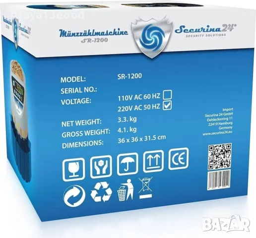 Securina24 SR1200LCD Професионален брояч и сортираща машина за евро монети, снимка 3 - Друго търговско оборудване - 55311387