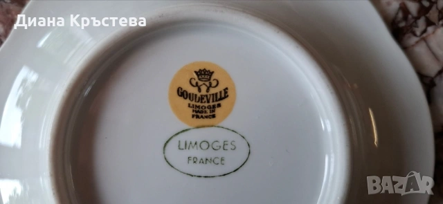 Порцеланови и пепелници - Limoges, France, снимка 2 - Колекции - 54592122