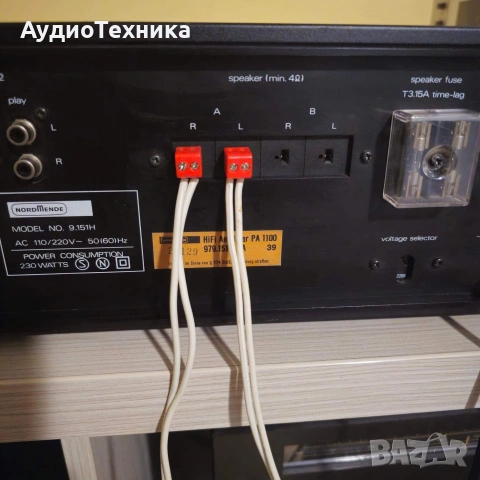 Nordmende HiFi Amplifier PA 1100, снимка 8 - Ресийвъри, усилватели, смесителни пултове - 54257732