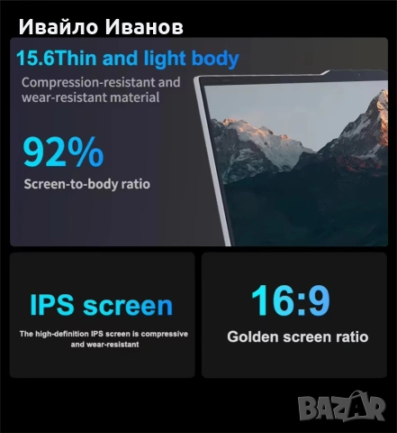 нов бюджетен лаптоп xiaman intel i3, 15,6", win11, снимка 5 - Лаптопи за работа - 54580301