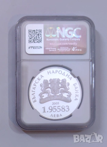 1,95583 лева 2005 г. България в ЕС NGC PF 69, снимка 3 - Нумизматика и бонистика - 54970207