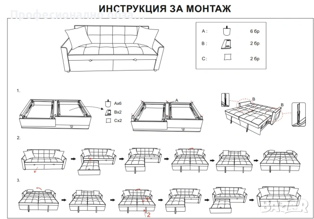 Мултифункционален диван 3местен-ъглов диван-разтегателен троен удобен диван ъглов, снимка 5 - Дивани и мека мебел - 55056040