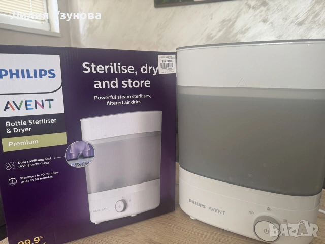 Стерилизатор със функция изсушаване Philips Avent Premium 
