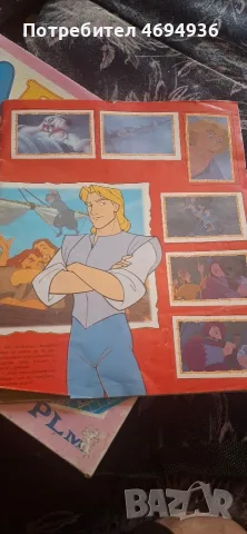 Ретро албум Покахонтас (Pocahontas) - Panini 1995 г. (Почти пълен!)
