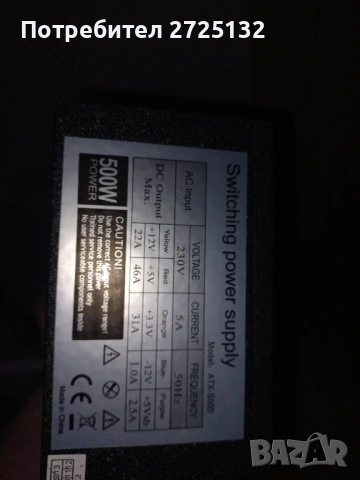 кутия за компютър asus vento, снимка 5 - Захранвания и кутии - 54948631