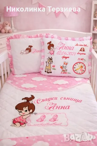 Бебешки спален комплект, снимка 6 - Спално бельо и завивки - 55356397
