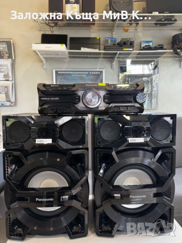 Panasonic Max 3500    02197-26