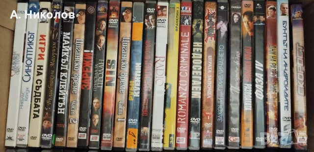 Филми на DVD с бг субтитри 3