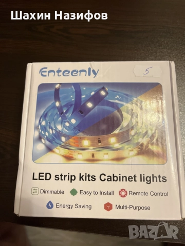 LED осветление за монтаж