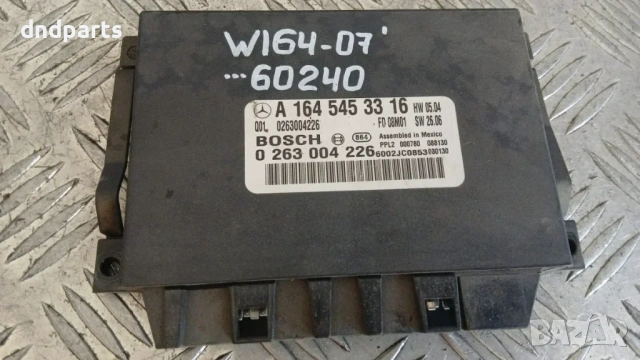 Модул Mercedes ML W164 2007 A1645453316 0263004226