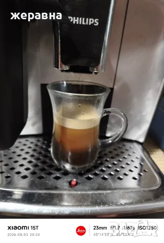 Philips EP3246 latteGo , снимка 8 - Кафемашини - 55532527