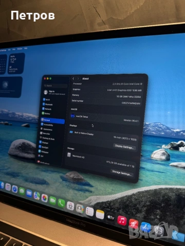КАТО НОВ Macbook Pro 16"  16 RAM/ 1TB SSD, снимка 10 - Лаптопи за работа - 54528749