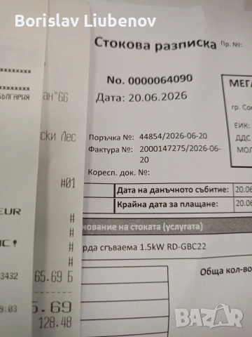 Бензинова коса с нож и корда, сгъваема,RD-GBC22 , снимка 3 - Градинска техника - 54979212