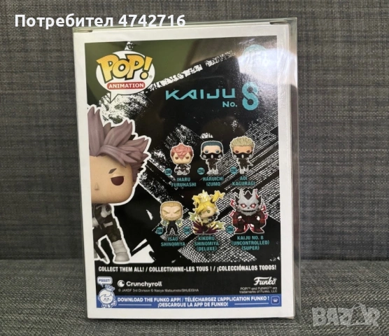 Funko Pop фигурка, снимка 3 - Фигурки - 54316856