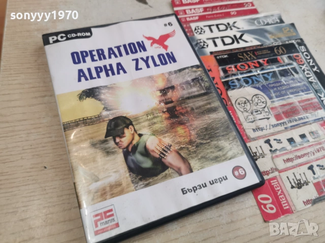 OPERATION ALPHA ZYLON PC 2005261854H1E3R, снимка 3 - Игри за PC - 54620274