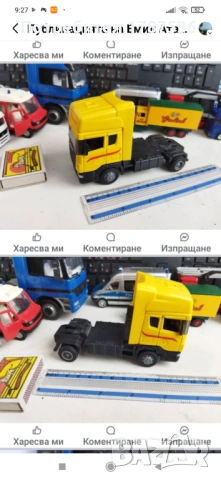 Стари колички, снимка 10 - Колекции - 54830039