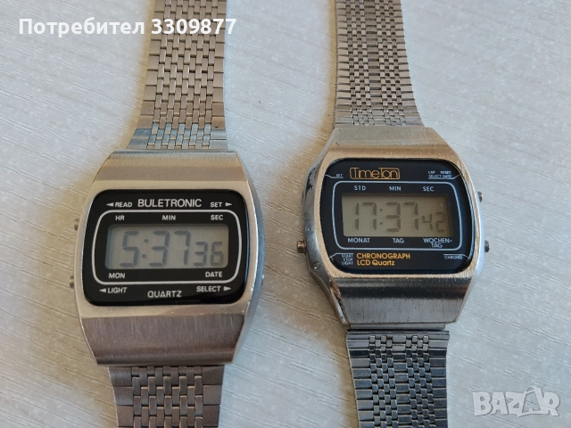 Лот ретро часовници Buletronic и Timeton