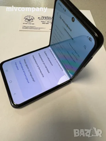 Samsung Galaxy Z Flip 3 256/8gb, снимка 4 - Samsung - 55314922