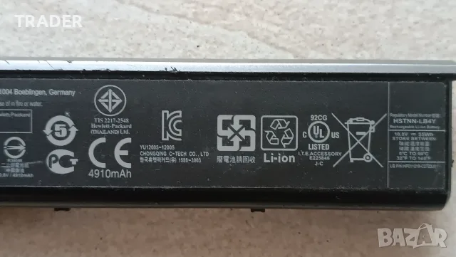 Батерии батерия за лаптоп компютър HP Notebook Battery , снимка 12 - Батерии за лаптопи - 39374069