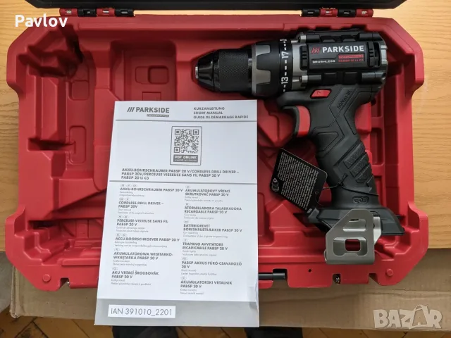 PARKSIDE Performance акумулаторна бормашина 60 Nm + 4Ah батерия, снимка 4 - Винтоверти - 55335164