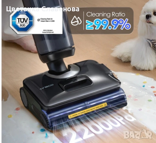 Tineco FLOOR ONE S7 Stretch интелигентна прахосмукачка за мокро и сухо почистване, снимка 2 - Прахосмукачки - 55103539