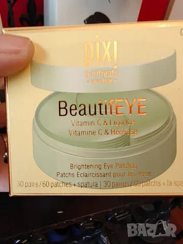 Pixi пачове за очи, снимка 2 - Козметика за лице - 55302610