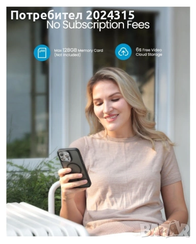 Продавам НОВ Kамера звънец ieGeek Bell J10 WIFI AI– Smart Video Doorbell, снимка 6 - IP камери - 54500501